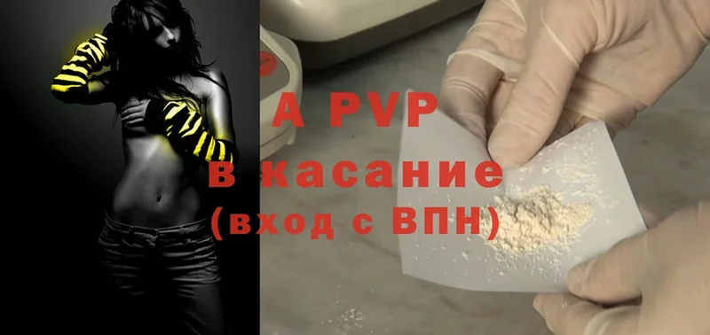 Alpha-PVP VHQ  Челябинск 